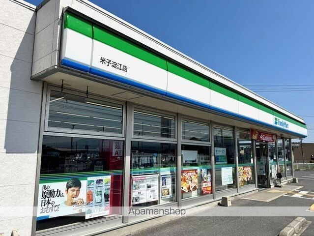 コンビニ　ファミリーマート米子淀江店（コンビニ）まで500m