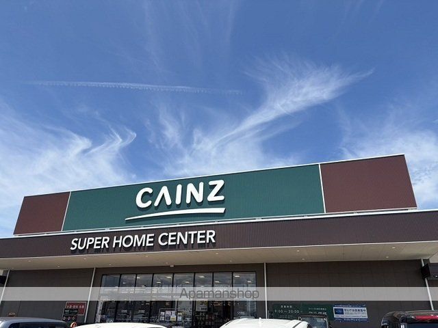 ホームセンター　カインズ日吉津店（ホームセンター）まで1400m
