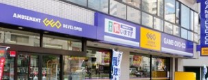 レンタルビデオ　ゲオ蔵前店（レンタルビデオ）まで498m