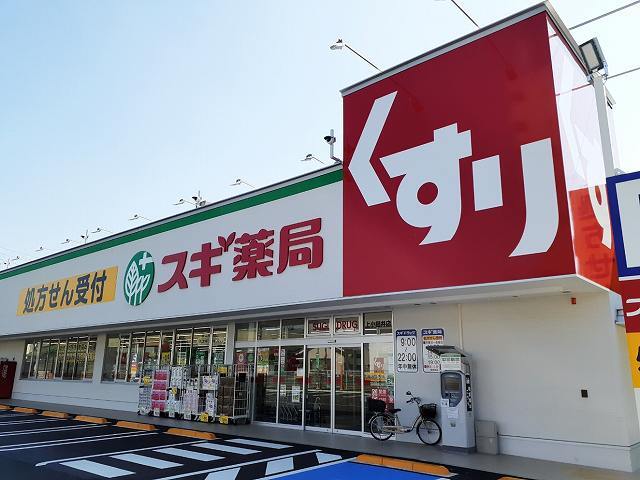 La Merの周辺写真