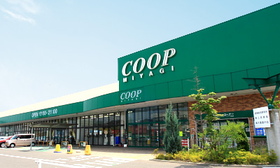 スーパー　COOP　MIYAGI高砂店（スーパー）まで933m