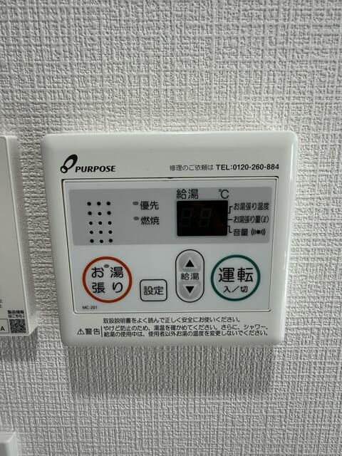京急本線 日ノ出町駅 徒歩10分 3階建 築1年のその他写真