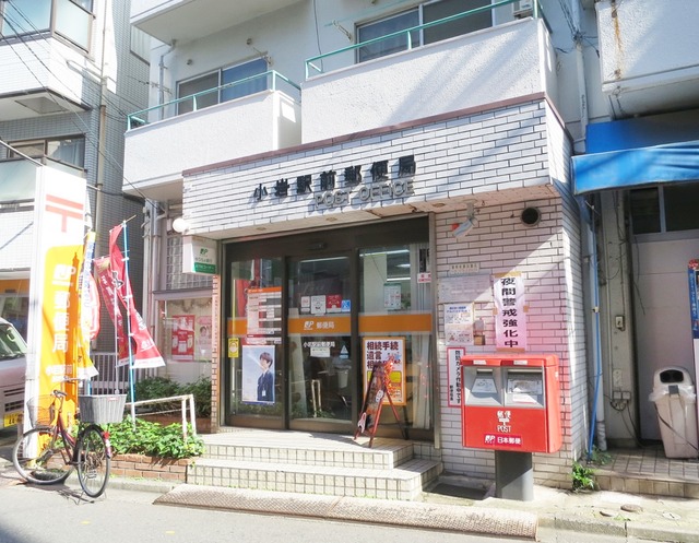 郵便局　小岩駅前郵便局（郵便局）まで340m