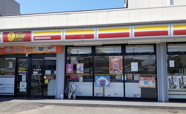 コンビニ　ヤマザキデイリーストア（コンビニ）まで550m