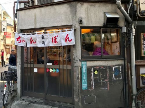 東急田園都市線 三軒茶屋駅 徒歩4分 4階建 築28年の周辺写真