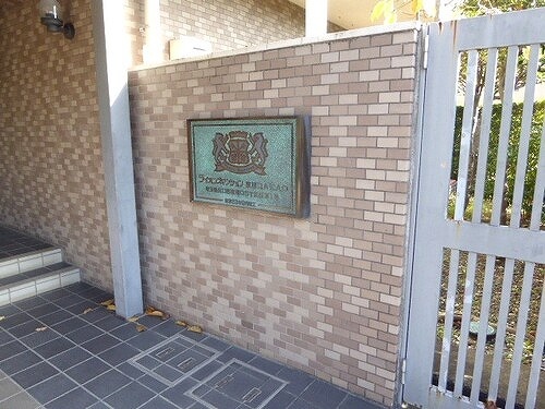 ライオンズマンション東川口AKAOの外観写真