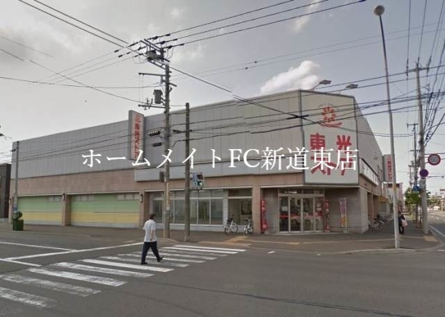 スーパー　東光ストア美香保店（スーパー）まで558m