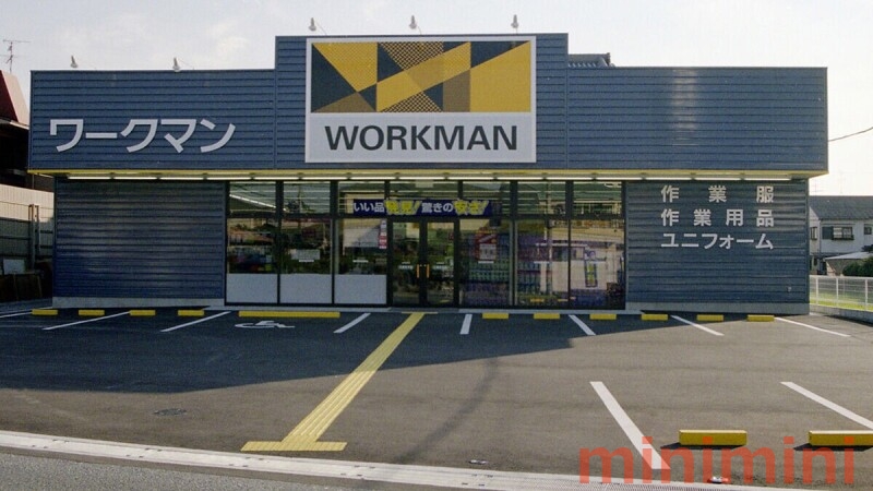 ショッピングセンター　ワークマン大阪茨木店（ショッピングセンター）まで1839m