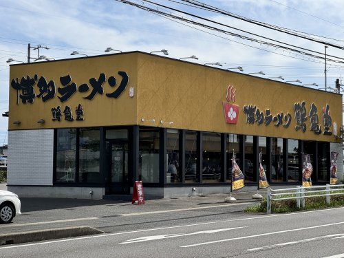 飲食店　鶴亀堂大府店（飲食店）まで569m