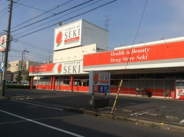 ドラックストア　ドラッグストアセキ芝下店（ドラッグストア）まで724m