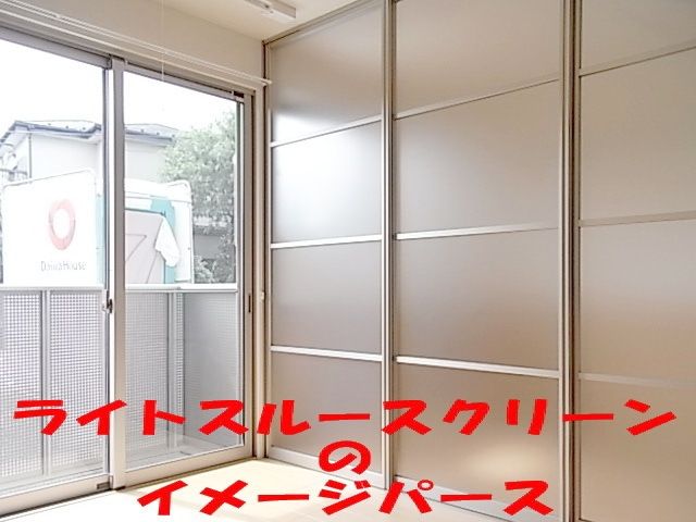 その他部屋・スペース　イメージパース