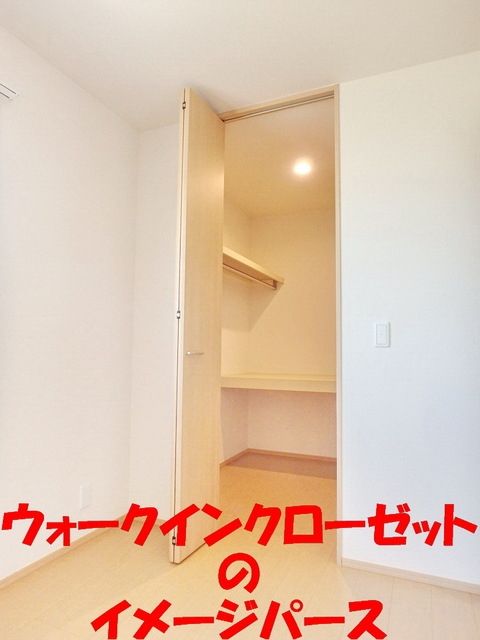収納　イメージパース