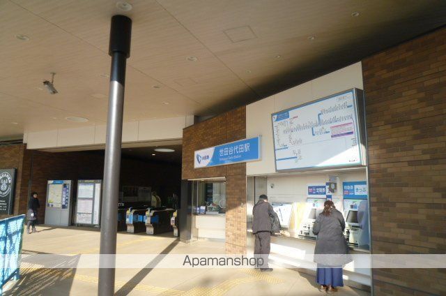 小田急線 世田谷代田駅 徒歩5分 3階建 築19年の周辺写真