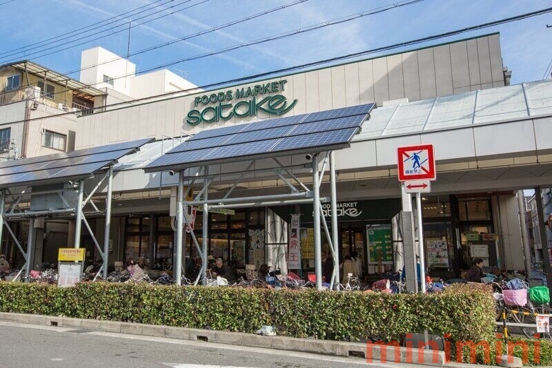 スーパー　Foods　Market　satake朝日町本店（スーパー）まで261m