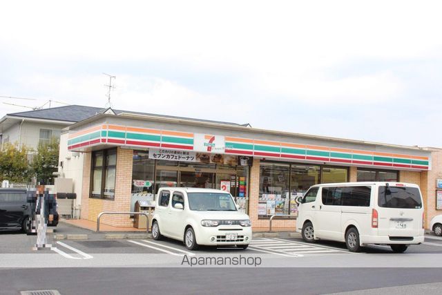 コンビニ　セブンイレブン福山高西店（コンビニ）まで550m