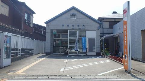 その他　御薗郵便局（その他）まで475m