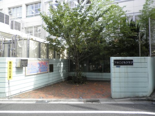その他　下谷こどもクラブ（その他）まで583m