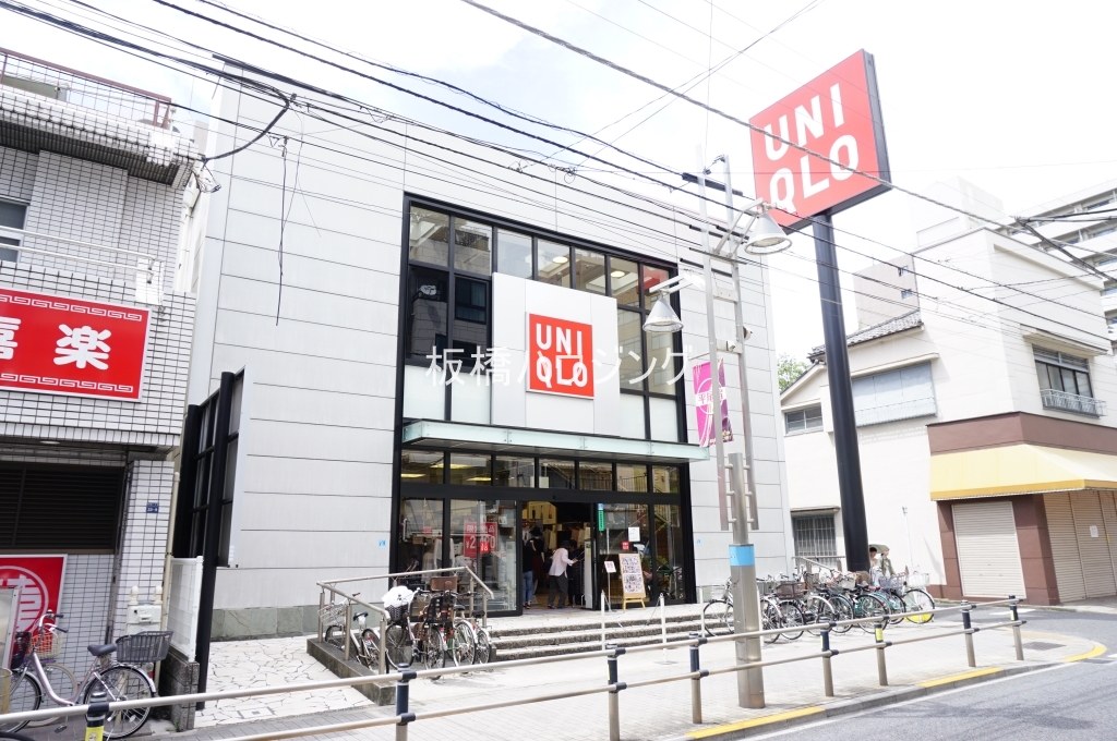 ショッピングセンター　ユニクロ板橋駅前本通り店（ショッピングセンター）まで216m