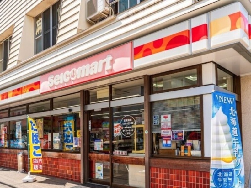 コンビニ　セイコーマートくぼた店（コンビニ）まで83m