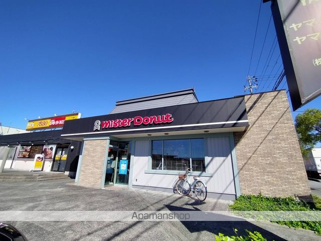飲食店　ミスタードーナッツ　長浜ショップ（飲食店）まで186m