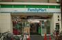 コンビニ　ファミリーマート 九条店（コンビニ）まで348m