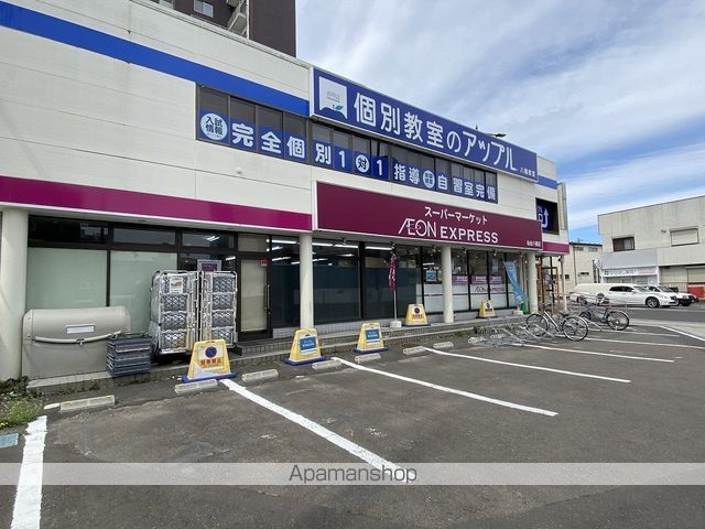 スーパー　イオンエクスプレス仙台八幡店（スーパー）まで332m