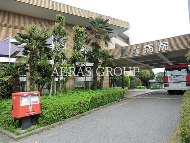病院　医療法人社団有相会最成病院（病院）まで1129m