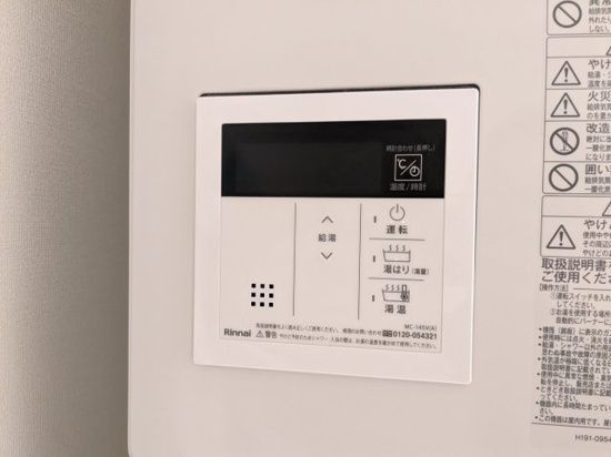 その他設備　☆設備充実☆