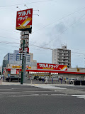 ドラックストア　ツルハドラッグ南8条店（ドラッグストア）まで442m