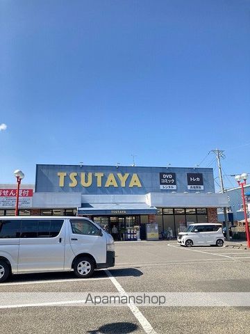 レンタルビデオ　TSTAYA柳町店（レンタルビデオ）まで222m