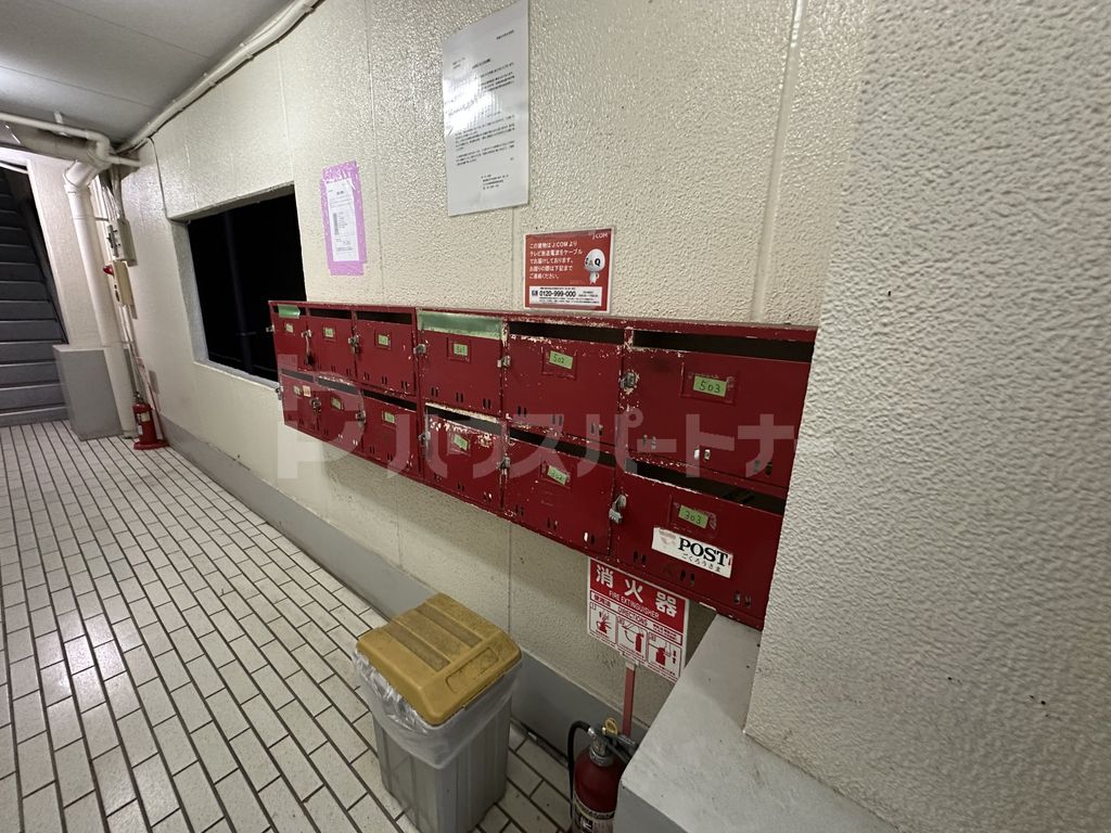 その他共有部分