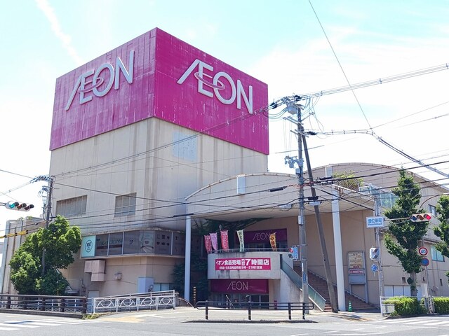 ショッピングセンター　イオン（ショッピングセンター）まで900m