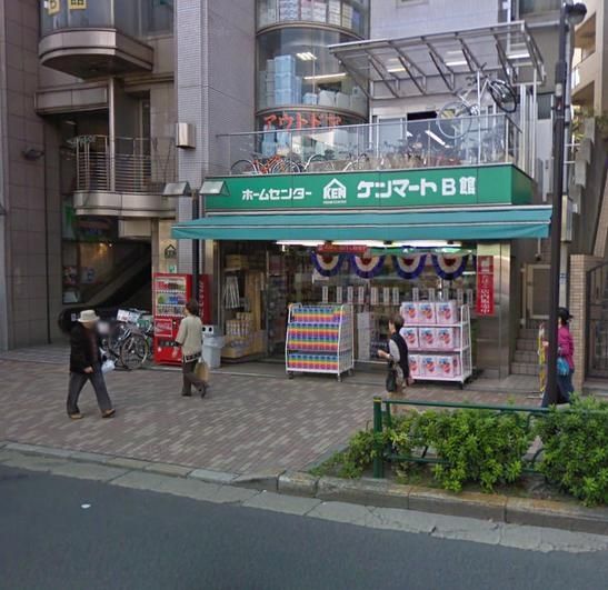 ホームセンター　ホームセンターケンマートB館（ホームセンター）まで510m