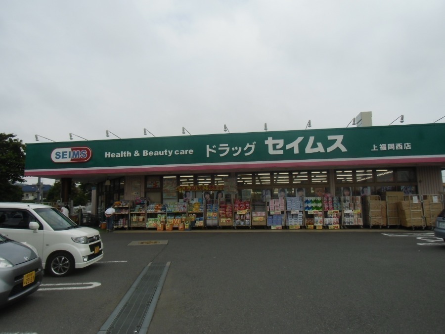eternoの周辺写真
