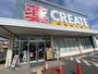 ドラックストア　クリエイトエス・ディー川崎南加瀬店（ドラッグストア）まで541m