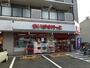 スーパー　まいばすけっと 日吉5丁目店（スーパー）まで750m