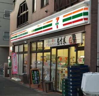 コンビニ　セブンイレブン 世田谷野沢2丁目店（コンビニ）まで838m