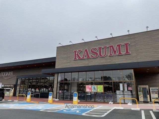 スーパー　カスミライフガーデンみどりの店（スーパー）まで1400m