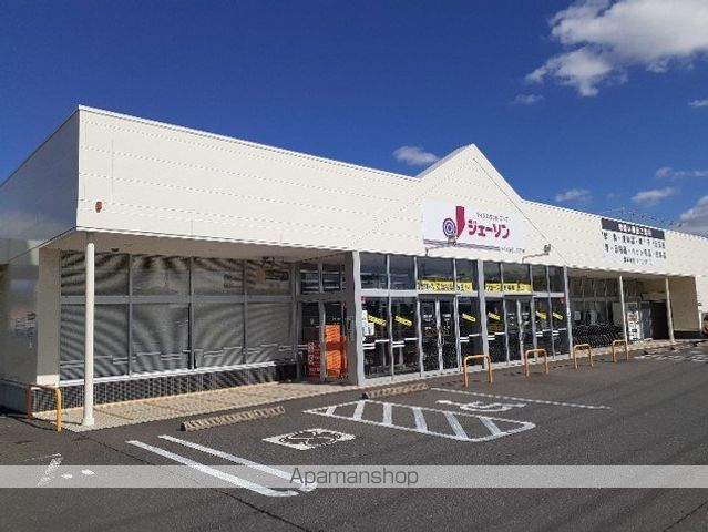 その他　ジェーソンつくばみどりの店（その他）まで400m