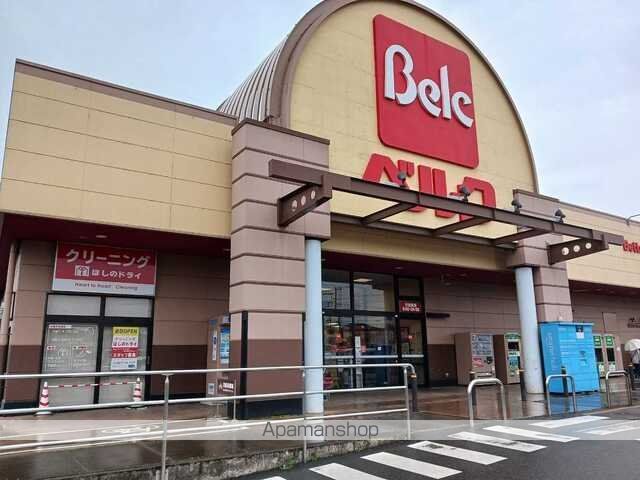 スーパー　ベルク行田南店（スーパー）まで1400m
