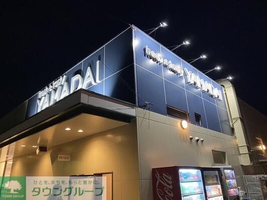 スーパー　ヤマダイ笠寺店（スーパー）まで300m