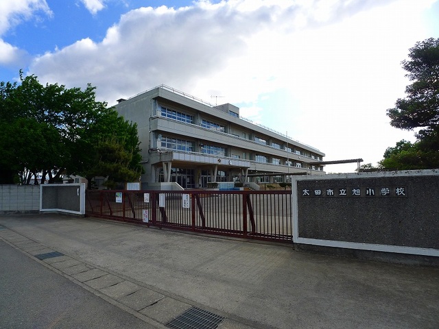 小学校　太田市立旭小学校（小学校）まで1000m