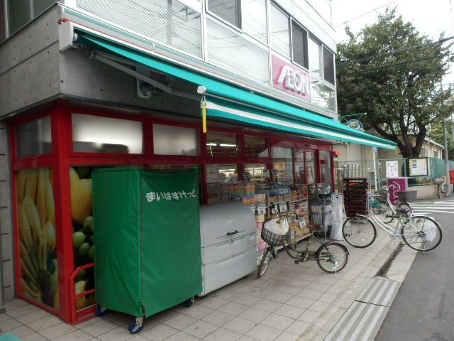 スーパー　まいばすけっと西六郷2丁目店（スーパー）まで383m