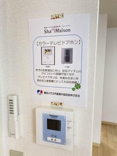エスポワール2 B棟のその他写真