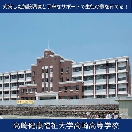 湘南新宿ライン高海 高崎問屋町駅 徒歩17分 2階建 築8年の周辺写真