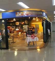 飲食店　タリーズコーヒー 三田国際ビル店（飲食店）まで643m