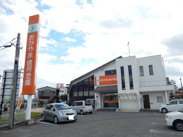 銀行　おかやま信用金庫豊成支店（銀行）まで75m