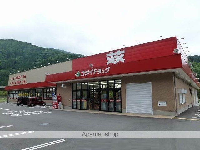 ドラックストア　ゴダイドラッグ智頭店（ドラッグストア）まで1800m