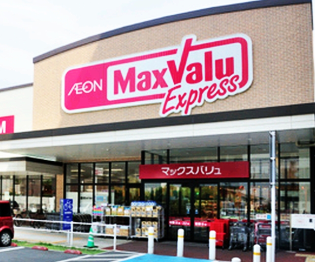 スーパー　マックスバリュエクスプレス東大和店（スーパー）まで515m