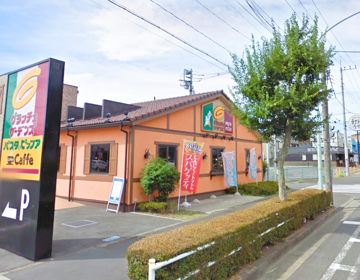 その他　グラッチェガーデンズ 東大和中央通店（その他）まで536m